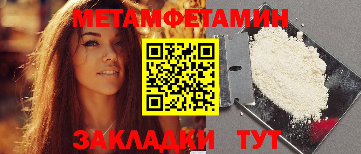 Буйнакск  Амфетамин  Вход с VPN  АМФ VHQ  Amphetamine 