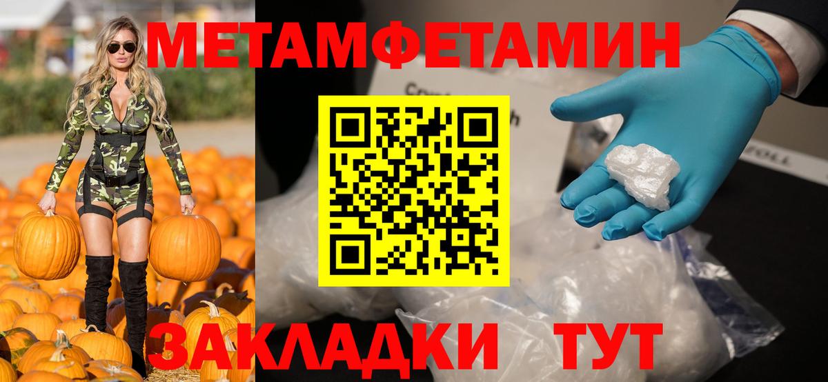 АМФ Розовый Буйнакск