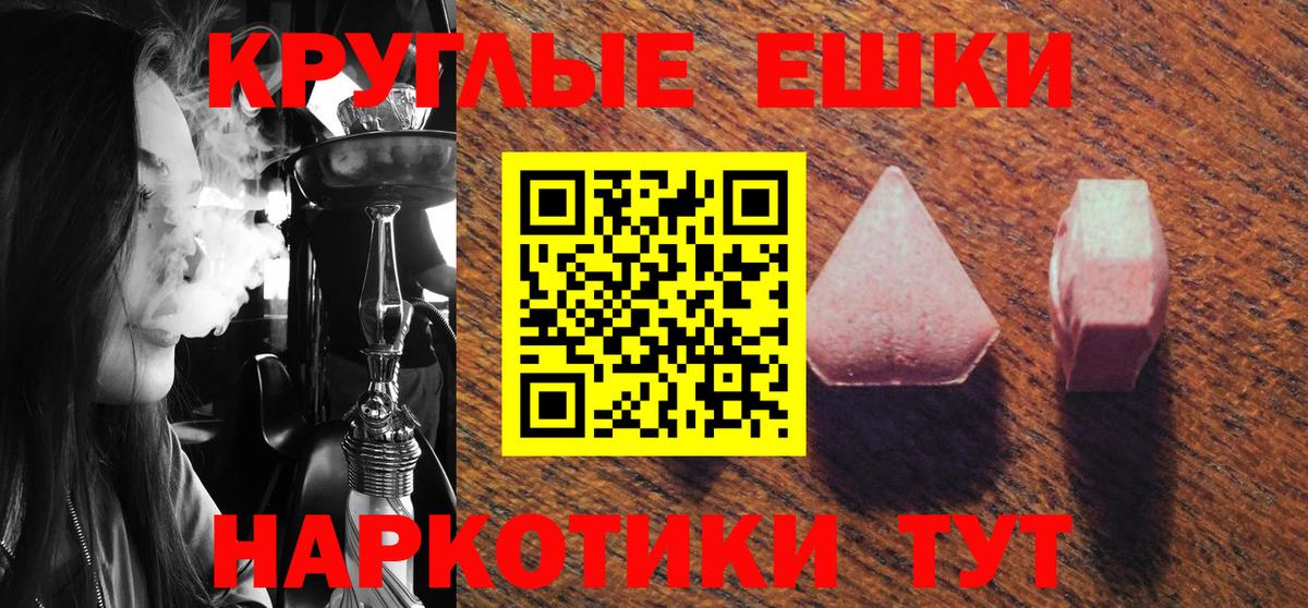 Ecstasy MDMA Буйнакск