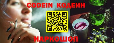мдма Волгодонск