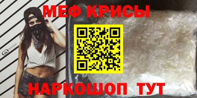мдма Волгодонск
