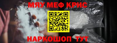 COCAINE Волжск