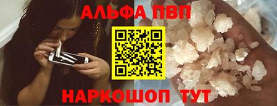 кокаин VHQ Волжский