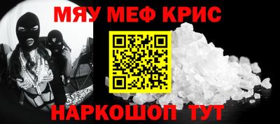 мдма Волгодонск
