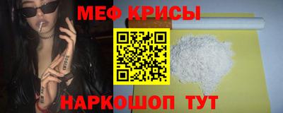 COCAINE Волжск