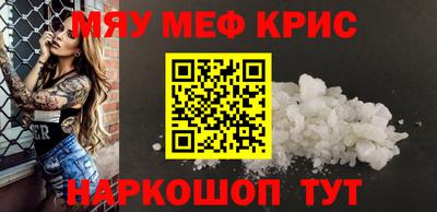 COCAINE Волжск