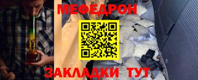 COCAINE Волжск