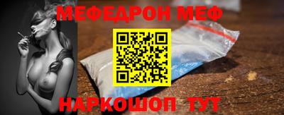 мдма Волгодонск