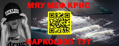 мдма Волгодонск