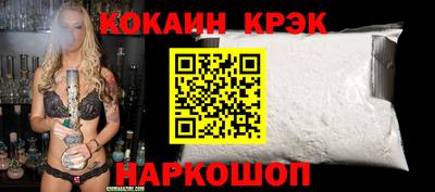 кокаин VHQ Волжский