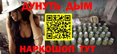 кокаин VHQ Волжский