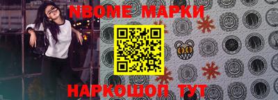 мдма Волгодонск