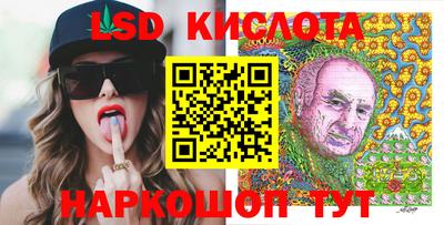 кокаин VHQ Волжский
