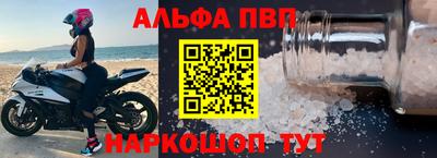 кокаин VHQ Волжский