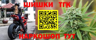 COCAINE Волжск