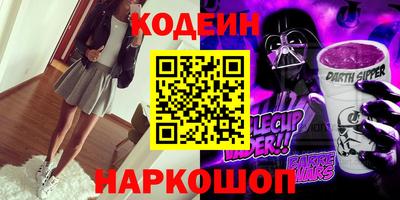 COCAINE Волжск
