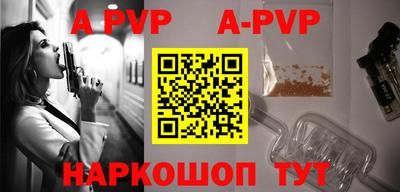 кокаин VHQ Волжский