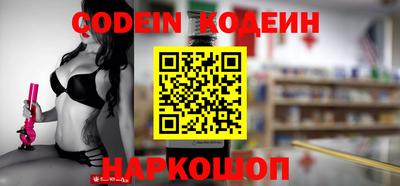 кокаин VHQ Волжский