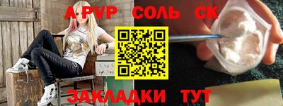 мдма Волгодонск