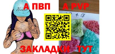 COCAINE Волжск