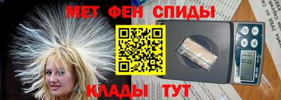 кокаин VHQ Волжский