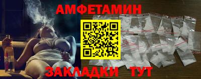 COCAINE Волжск