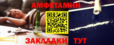 COCAINE Волжск