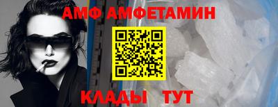 COCAINE Волжск