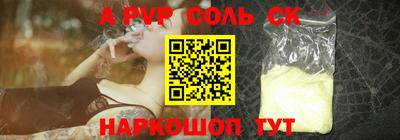 кокаин VHQ Волжский