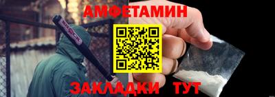 кокаин VHQ Волжский