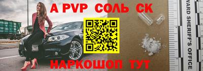 мдма Волгодонск