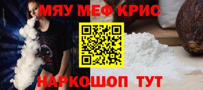 COCAINE Волжск