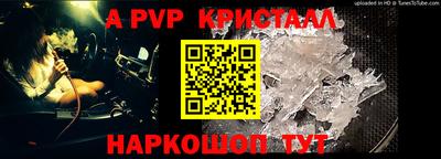 кокаин VHQ Волжский
