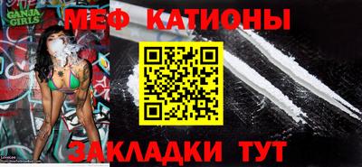 мдма Волгодонск