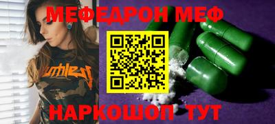 мдма Волгодонск