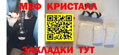 COCAINE Волжск