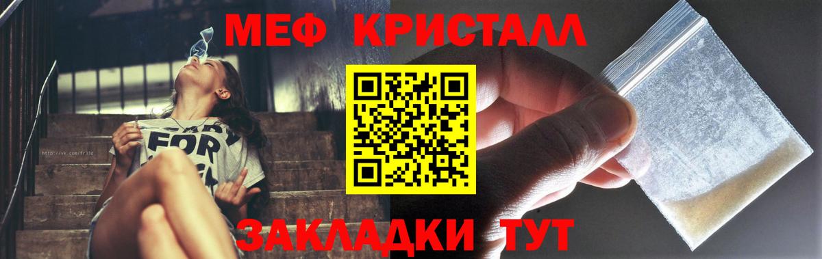 Мефедрон  Буйнакск