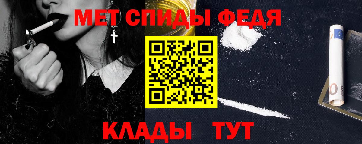 Буйнакск  Метамфетамин Декстрометамфетамин 99.9%  Вход с VPN 