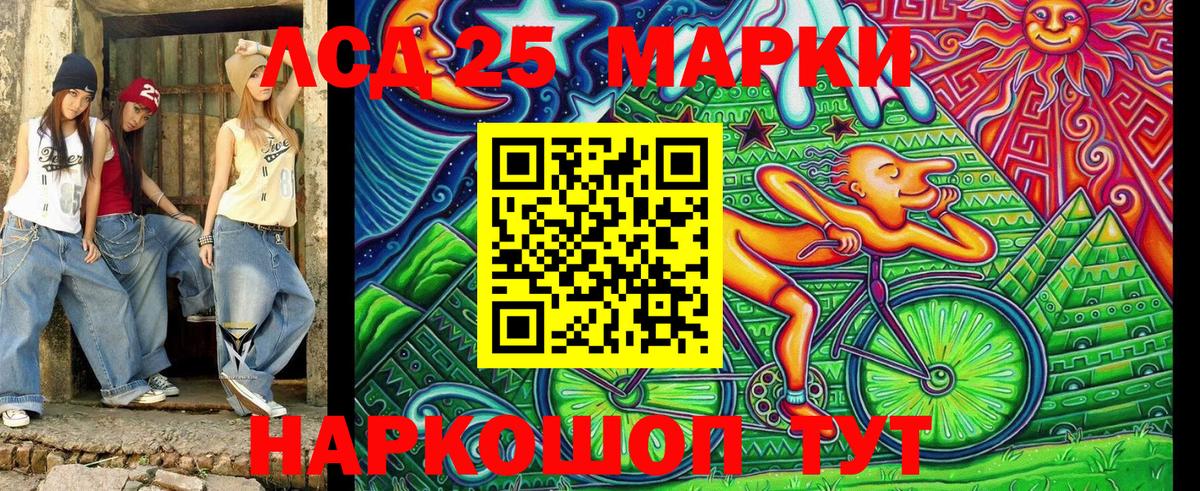 Буйнакск  купить  цена  Вход с VPN  Наркотические марки 1,8мг 