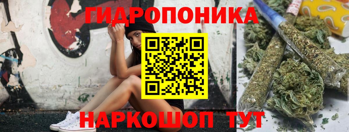МАРИХУАНА конопля Буйнакск